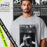 Идея кастомизированного подарка