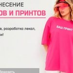 Принтованных футболок в гардеробе должно быть несколько