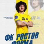 Юбилейная форма ФК «Ростов»: дань традициям и духу города!