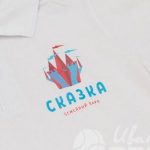 Нанесение логотипа «семейный парк СКАЗКА» на футболки-поло