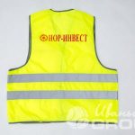 Нанесение логотипа «Нор Инвест» на защитные жилеты