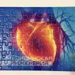 Изготовление и производство пазлов