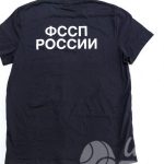 Нанесение надписи «ФССП РОССИИ» на футболки