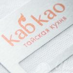 Перенос надписи «Каб Као» на бейджики для одежды»