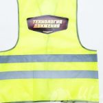 Нанесение изображения «Технология движения» на сигнальных жилеты