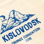 Перенос логотипа «KISLOVODSK» на сумки