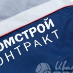 Нанесение надписи «ПРОМСТРОЙ контракт» на рабочие куртки