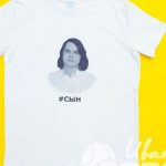 Перенос надписи и фото «#сын» на футболку-поло