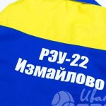 Печать надписи «РЭУ-22 Измайлово» на рабочих куртках