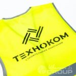 Нанесение логотипа «ТЕХНОКОМ» на сигнальные жилеты