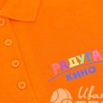 Нанесение логотипа «Радуга кино» на футболки-поло