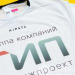 Нанесение логотипа «ГИП» на футболки