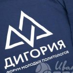 Нанесение логотипа «ДИГОРИЯ» на свитшоты