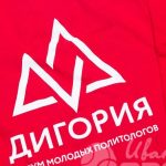 Перенос логотипа «ДИГОРИЯ» на свитшоты