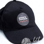 Нанесение логотипа «Много Лосося» на кепки
