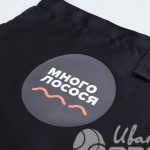 Нанесение логотипа «Много Лосося» на фартуки