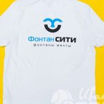 Нанесение логотипа «ФОНТАНСИТИ» на белые рубашки-поло