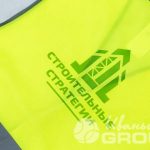 Нанесение логотипа «СТРОИТЕЛЬНЫЕ СТРАТЕГИИ» на сигнальные жилеты