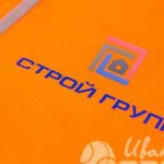 Перенос логотип «СТРОЙГРУПП» на сигнальные жилеты