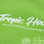 Нанесение логотипа «TROPIC HOUSE» на фартуки