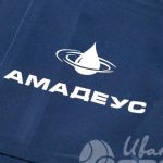 Перенос логотипа «АМАДЕУС» на жилеты
