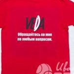 Перенос логотипа «VEDA» на футболки