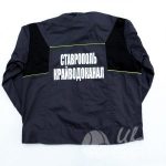 Печать логотипа «Ставропольский Водоканал» на куртках