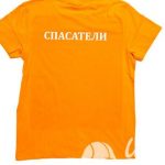 Печать надписи «Спасатели» на футболках
