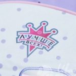 Нанесение логотипа «Лучше всех» на детские рюкзаки в виде нарвала