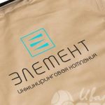 Перенос надписи «Инжиниринговая компания ЭЛЕМЕНТ» на рабочие куртки