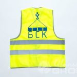 Печать логотипа «БСК» на сигнальных жилетах