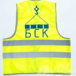 Печать логотипа «БСК» на сигнальных жилетах