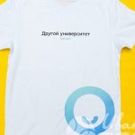 Нанесение «МГЕР Другой Университет» на белые футболки