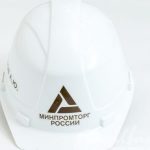 Печать надписи и логотипа «МИНПРОМТОРГ РОССИИ» на пластиковых касках