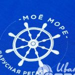 Перенос логотипа «МОЕ МОРЕ» на » балаклавах