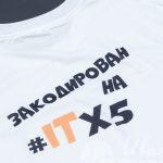 Перенос картинки и надписи «закодирован на #ITx5» на футболки