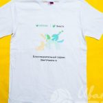 Перенос изображения «Благотворительный сервис» на футболки