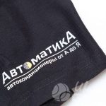 Перенос логотипа «АВТОМАТИКА» на футболки-поло