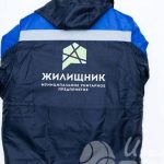 Печать логотипа «ЖИЛИЩНИК» на куртки