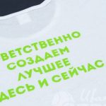 Печать надписи «СОЗДАТЕЛИ» на футболки