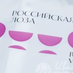Печать логотипа «РОССИЙСКАЯ ЛОЗА» на дождевики