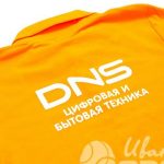 Перенос логотипа «DNS» на футболки-поло