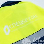Печать логотипа «СПЕЦБЕТОН» на спецодежду