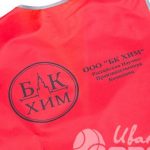 Нанесение логотипа «БК ХИМ» на сигнальные жилеты