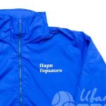 Перенос текста «Парк Горького» на ветровки