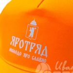 Печать логотипа «Яротряд» на бейсболки