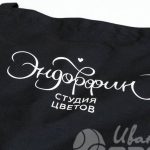 Перенос надписи «студия цветов Эндорфин» на фартуки