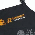 Печать логотипа «Пивоварня Пилигрим» на фартуках