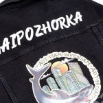 Нанесение логотипа «HAIPIZHORKA» на джинсовые куртки