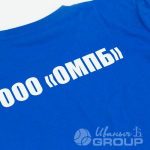 Перенос надписи «ООО ОМПБ» на футболки